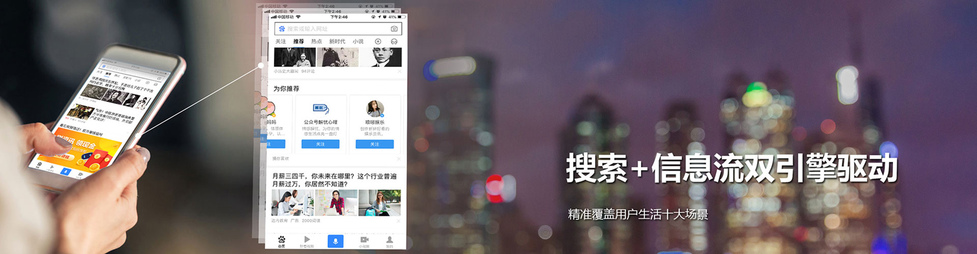 榆林快手信息流